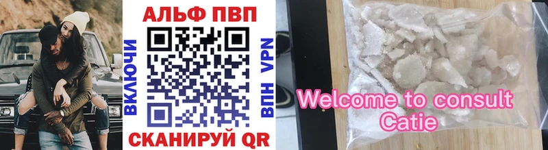 нарко площадка формула Коряжма Альфа ПВП Соль