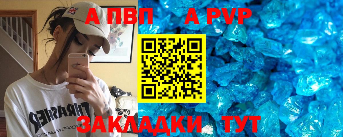 А ПВП Соль Коряжма