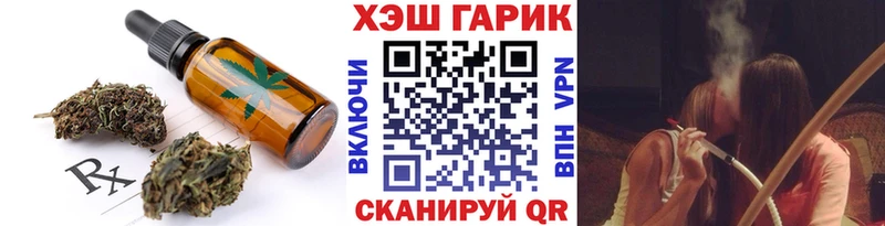 Cannafood конопля  где найти   Коряжма 