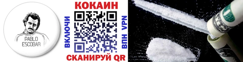 Cocaine Columbia  мориарти состав  кракен зеркало  Коряжма  купить закладку 
