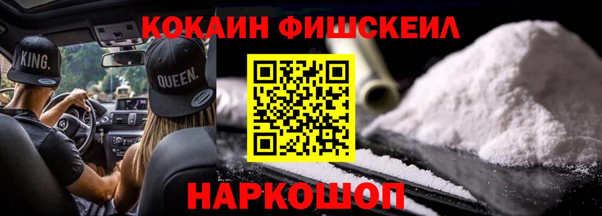 COCAIN Columbia Коряжма