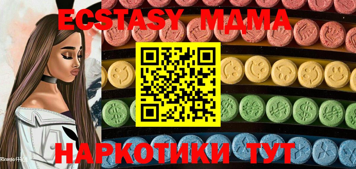Ecstasy XTC Коряжма
