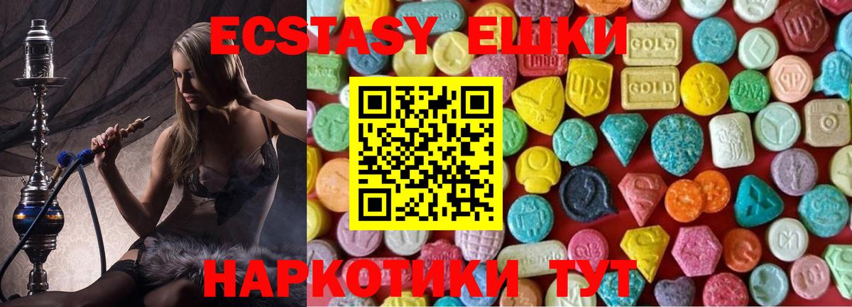 как найти закладки  ЭКСТАЗИ VHQ  Вход с VPN  ЭКСТАЗИ XTC  Коряжма 