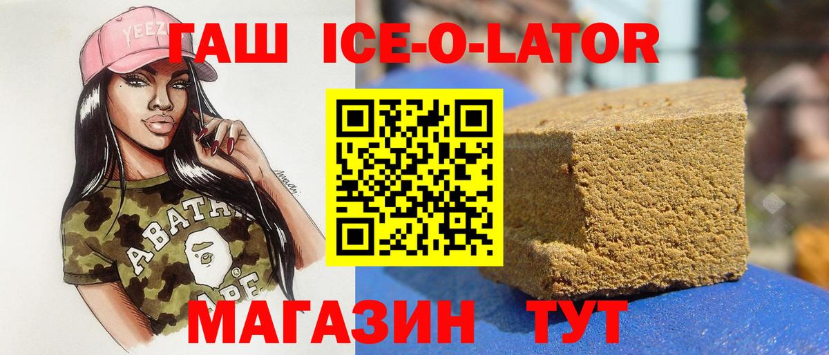 ГАШИШ 40% ТГК  Гашиш AMNESIA HAZE  Коряжма  Вход с VPN 