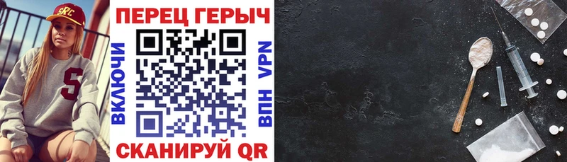 Героин хмурый  Коряжма 