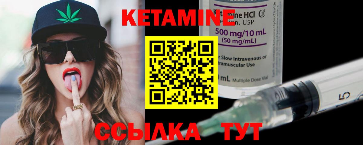 КЕТАМИН VHQ  КЕТАМИН ketamine  Коряжма  Вход с VPN 