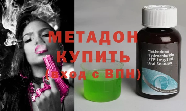 скорость mdpv Зеленокумск
