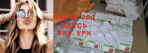 кокаин Зерноград