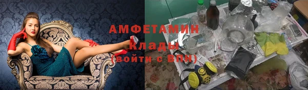 скорость mdpv Зеленокумск