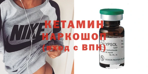 метадон Елабуга