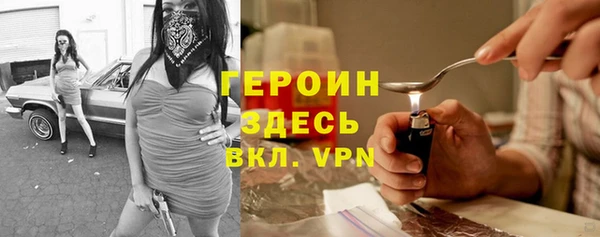 скорость mdpv Зеленокумск