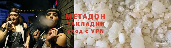 наркотики Зеленодольск