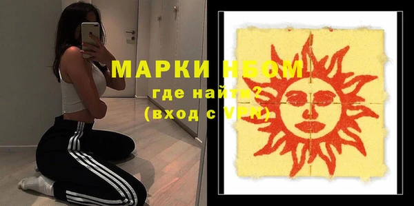 метадон Елабуга