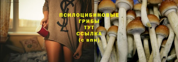 кокаин Зерноград