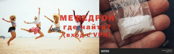 скорость mdpv Зеленокумск