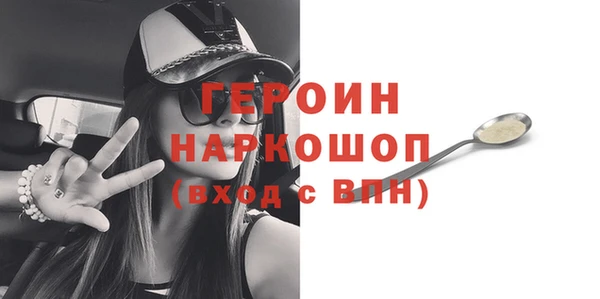 наркотики Зеленодольск