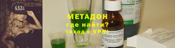 скорость mdpv Зеленокумск