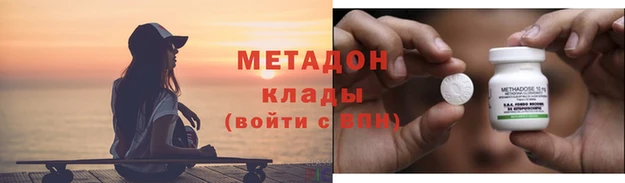 скорость mdpv Зеленокумск