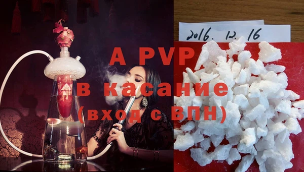 каннабис Елизово