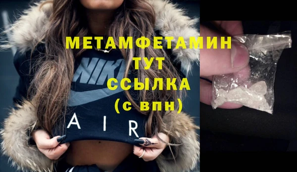 кокаин Зерноград