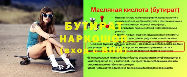 метадон Елабуга