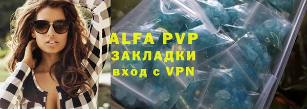 скорость mdpv Зеленокумск
