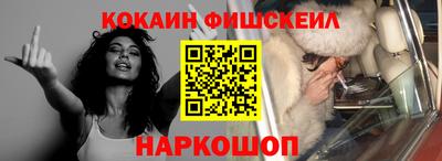 мефедрон Донской