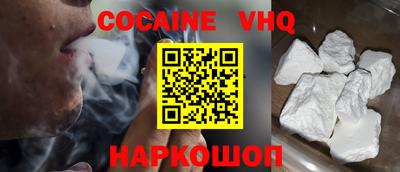 кокаин Донецк