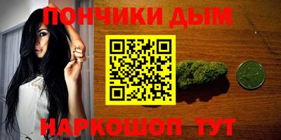 кокаин Донецк