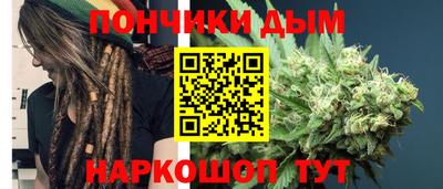 мефедрон Донской