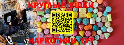 кокаин Донецк