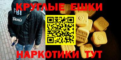 мефедрон Донской