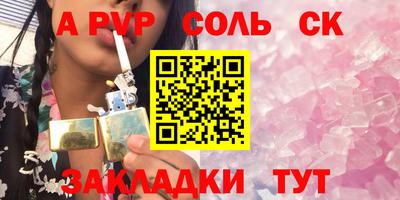 кокаин Донецк