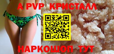 кокаин Донецк