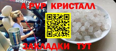 кокаин Донецк