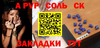 кокаин Донецк
