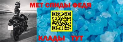 мефедрон Донской
