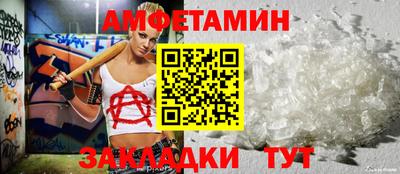 мефедрон Донской