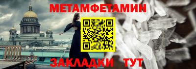 мефедрон Донской