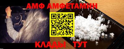 мефедрон Донской