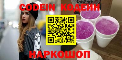 кокаин Донецк