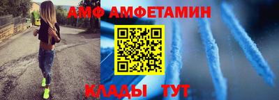мефедрон Донской