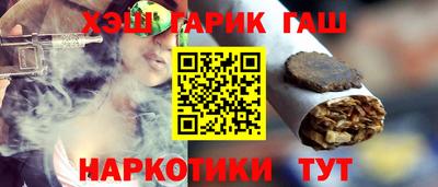 кокаин Донецк