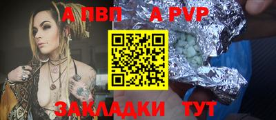 мефедрон Донской