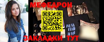 мефедрон Донской