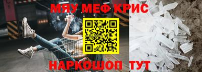 мефедрон Донской