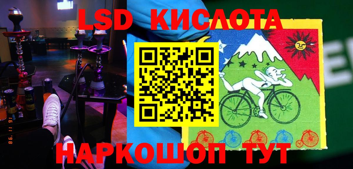 Лсд 25 экстази ecstasy Коряжма