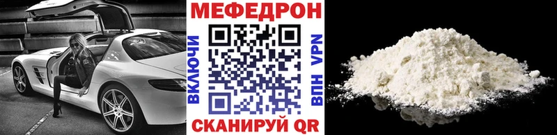 МЕФ VHQ ОМГ ОМГ онион Коряжма продажа наркотиков