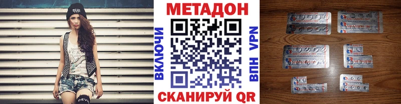 Метадон VHQ  купить закладку  Коряжма 