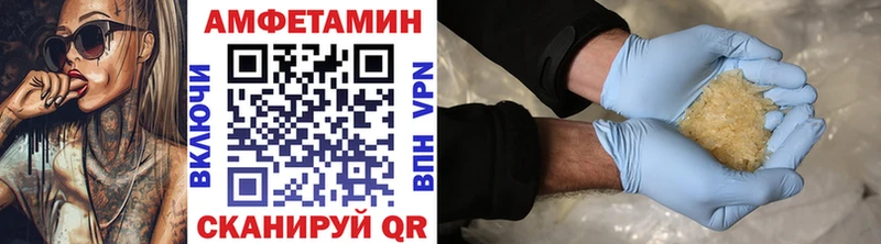 МЕТАМФЕТАМИН мет  Коряжма 